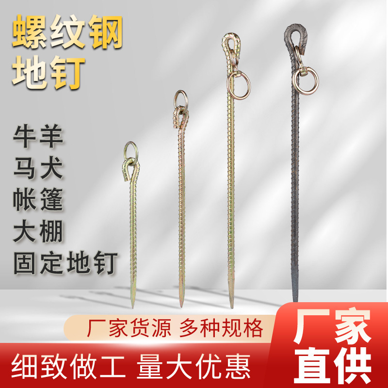 Mạng chống nắng của kho hàng được buộc chặt bằng thép thô để giữ tổ chó.