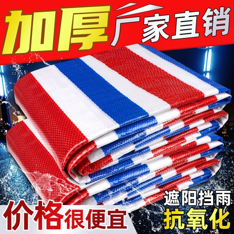 Chống oxy hóa và vải bạt ba màu đa chức năng chống nắng và vải dầu chống mưa