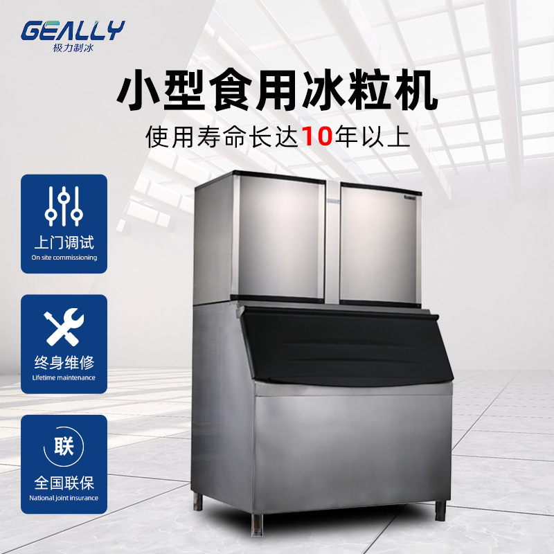 Một máy bán kem nhỏ hoạt động đơn giản trong các cửa hàng sữa và trà với những khối băng ăn được.