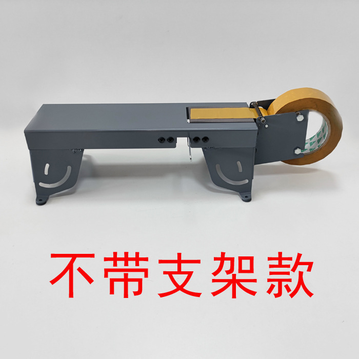 New type of packaged translucent tape cutter machine, hand-held tape-paper machine, desktop packer