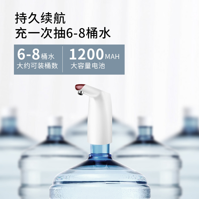 廠家桶裝水抽水器批發電動自動抽水泵充電式智能一鍵出水上水器