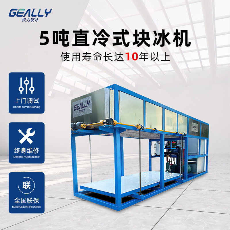 Năm tấn công nghiệp làm mát cho cá.