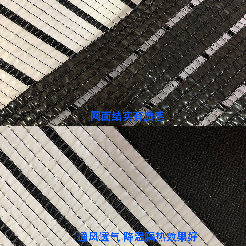 Tiền mặt, đen và trắng, cách nhiệt hình từ mặt trời để bảo vệ chống việc làm mát nông nghiệp
