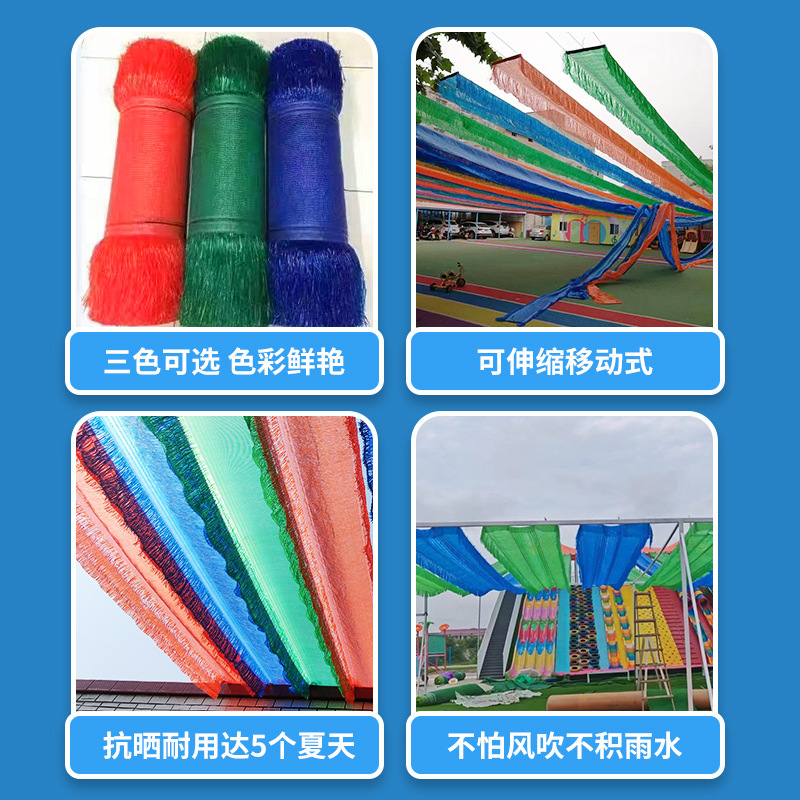 Mã hóa lưới chống nắng ngoài trời cho trường mẫu giáo màu lưới chống nắng