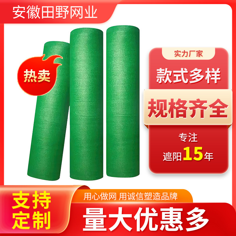 Toàn bộ mạng lưới màu xanh được mã hóa với mạng lưới dày bên ngoài nhà kho.