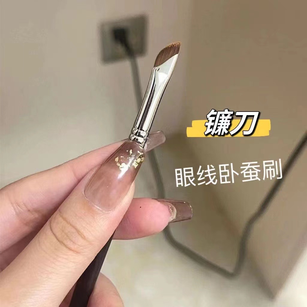 Một cây cọ lưỡi liềm với cái đầu cong và một cây cọ mắt với một lưỡi dao nhỏ xíu.