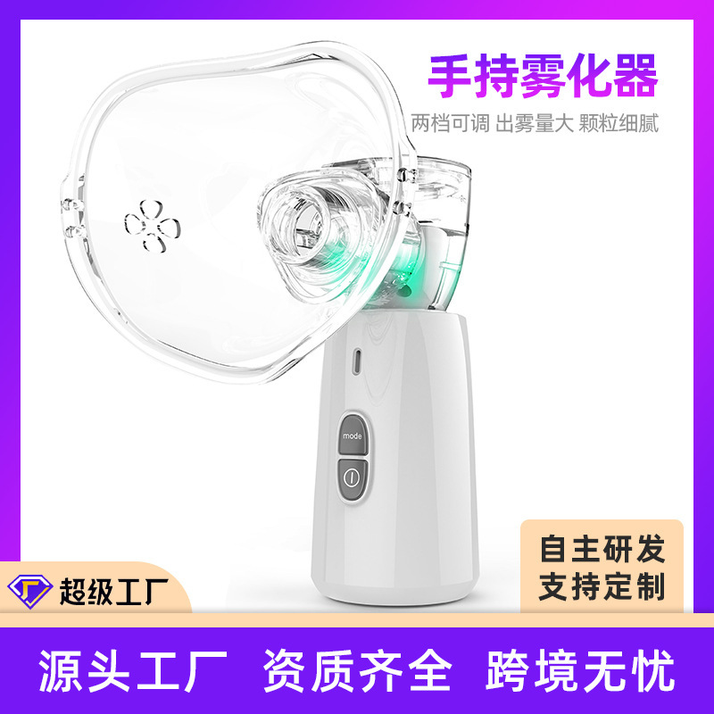 Hand-held mist home-based portable domestic trade mist machine for light sound of children