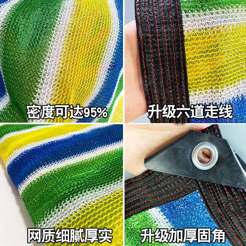 Các sọc xanh và xanh lá cây tùy chỉnh và lưới chống nắng 4 màu xung quanh kem chống nắng xe hơi sân.