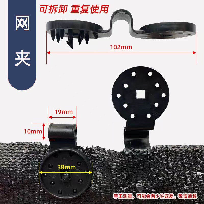 Những vật hiến tặng cho mạng lưới mặt trời được cung cấp với một cái lưới cố định, một cái nút chống nắng lớn có thể gỡ bỏ