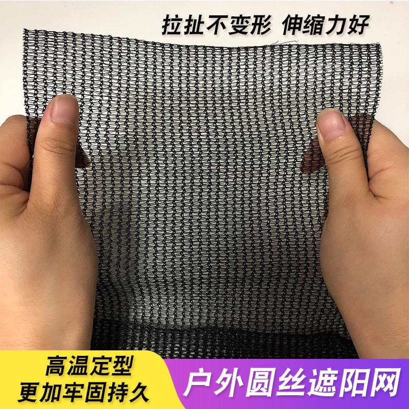 Tuỳ biến phiên bản mới hơn của các màu đen phủ lưới mặt trời đổ ánh nắng màn hình mặt trời bền vững mạng lưới nông nghiệp ma thuật