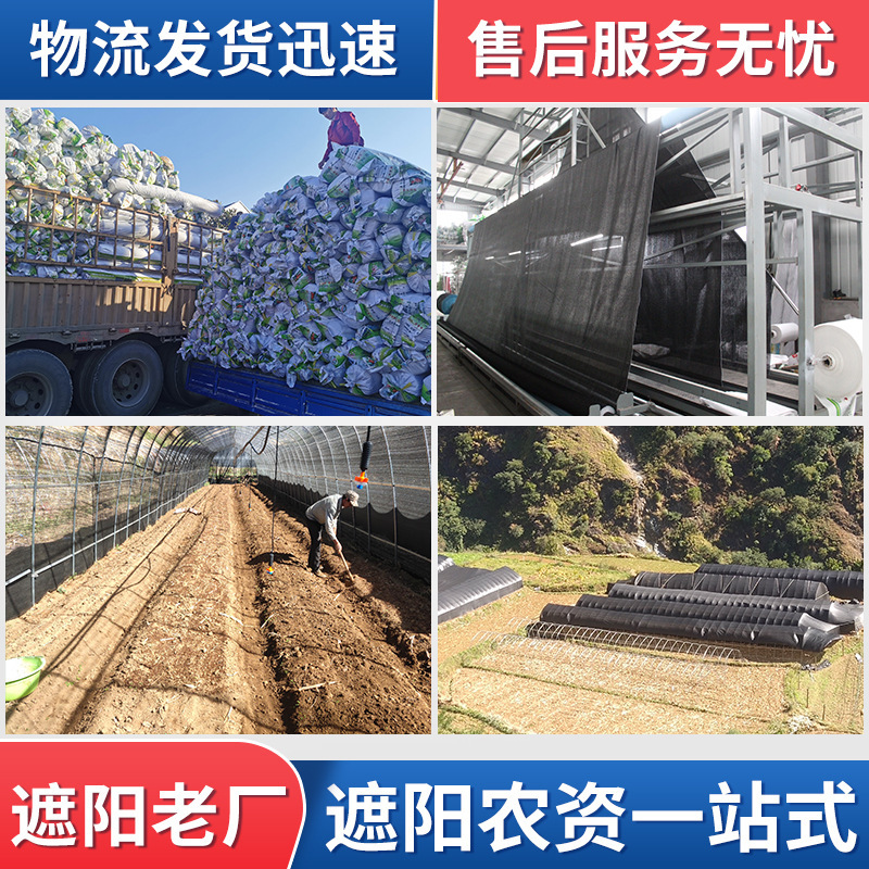 Ngoài việc phủ bụi đen trong mạng lưới các kho cổ phiếu dựa trên thực vật cho việc làm nông ở mạng,