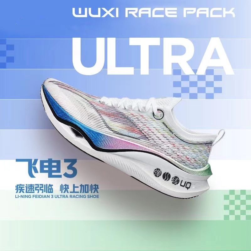 Flying Power, 3ULTRA, all-carat marathons. Specialized reboot-resort-resilient jogging shoes.