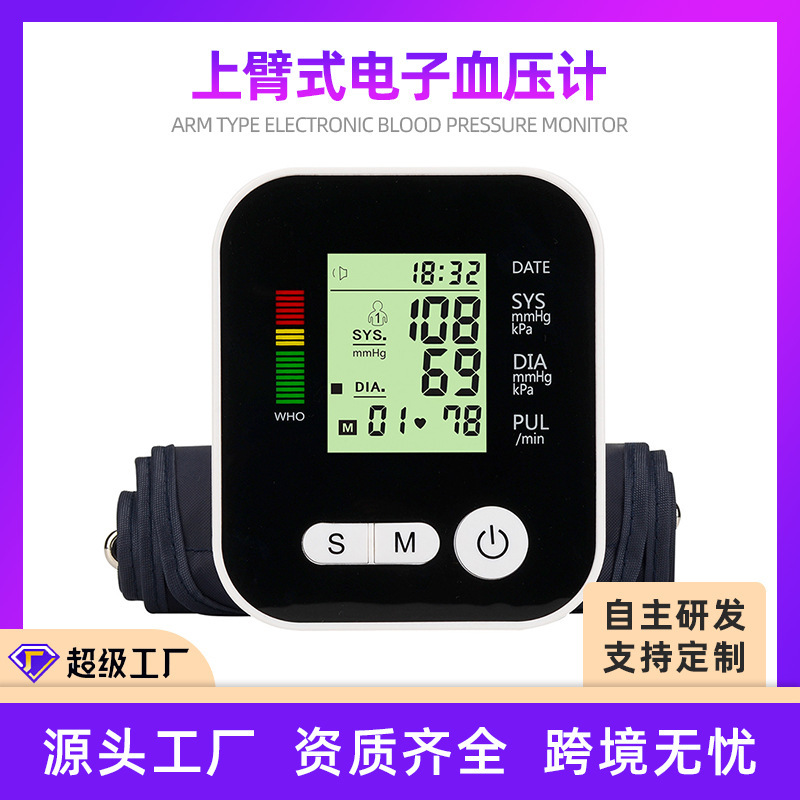 Exporting arm-style sphygmomanometers using fully automated smart blood pressure gauges.