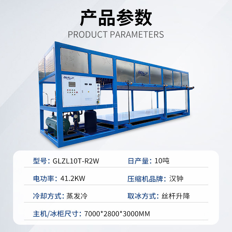 Rất khó để làm mát.