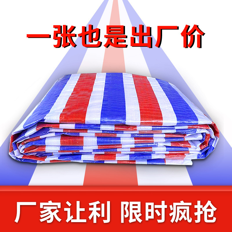 Chống oxy hóa và vải bạt ba màu đa chức năng chống nắng và vải dầu chống mưa