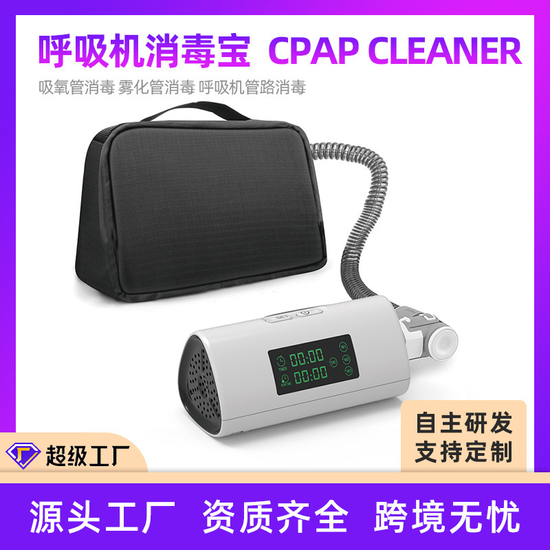 Tuỳ biến hóa hệ thống hô hấp và khử trùng trong nước của máy tạo ô-xy odour