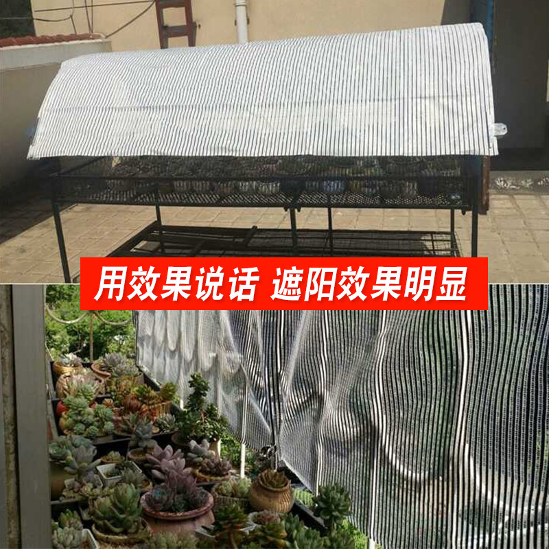 Tiền mặt, đen và trắng, cách nhiệt hình từ mặt trời để bảo vệ chống việc làm mát nông nghiệp