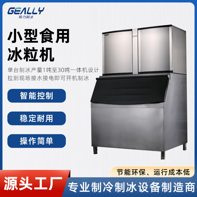 Một máy bán kem nhỏ hoạt động đơn giản trong các cửa hàng sữa và trà với những khối băng ăn được.