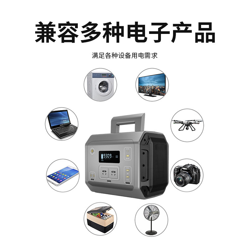 Emergency high-capacity out-of-house power supply 1,200 mobile power source camping night market stall batteries