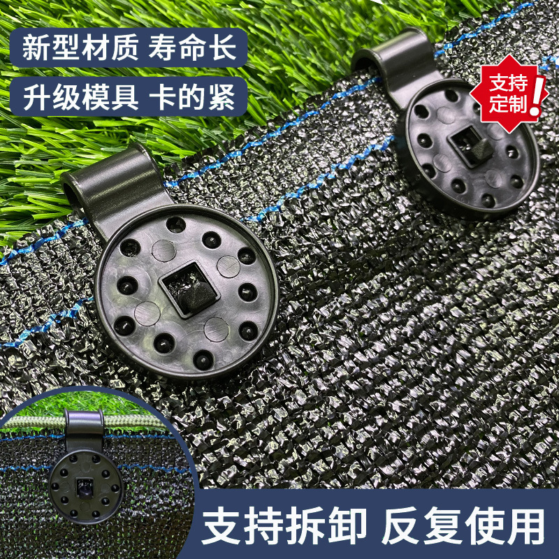 Những vật hiến tặng cho mạng lưới mặt trời được cung cấp với một cái lưới cố định, một cái nút chống nắng lớn có thể gỡ bỏ