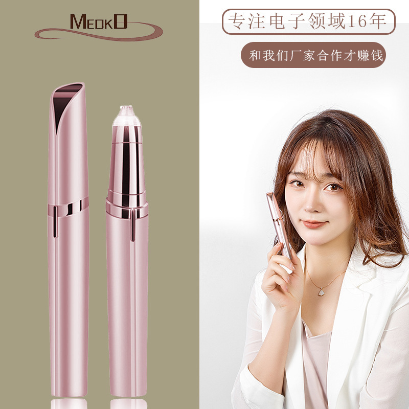 MEOKO Electric eyebrow cutter, pen, ma'am, multifunctional, shaving knife, cutie eyebrow.