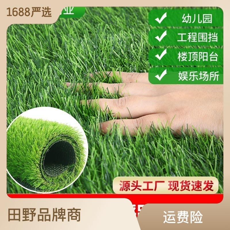 Xây dựng những tấm thảm màu xanh lá cây bằng nhựa cho việc mô phỏng bãi cỏ