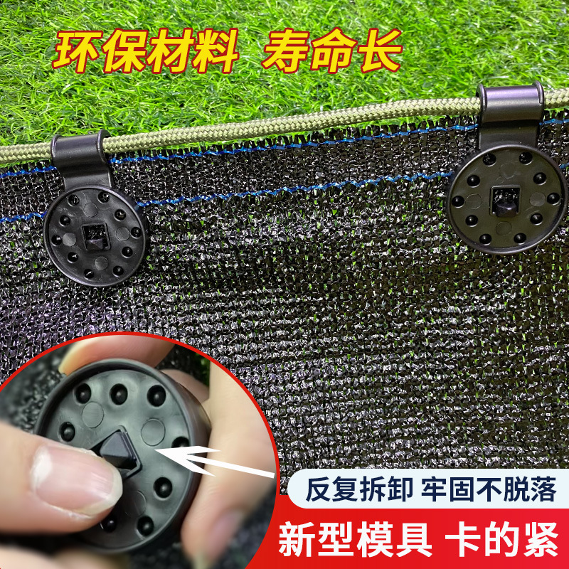 Những vật hiến tặng cho mạng lưới mặt trời được cung cấp với một cái lưới cố định, một cái nút chống nắng lớn có thể gỡ bỏ