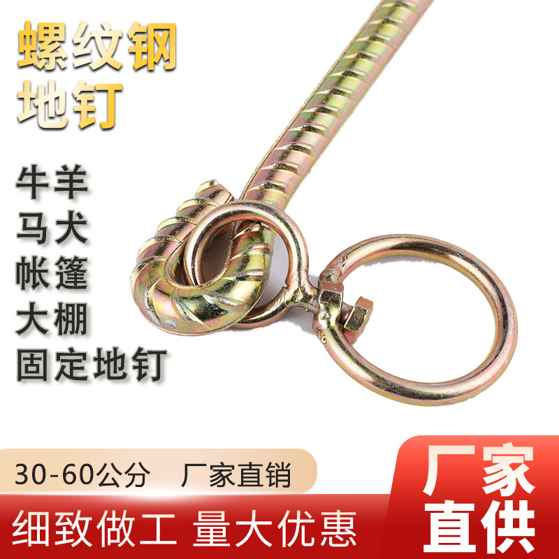 Mạng chống nắng của kho hàng được buộc chặt bằng thép thô để giữ tổ chó.