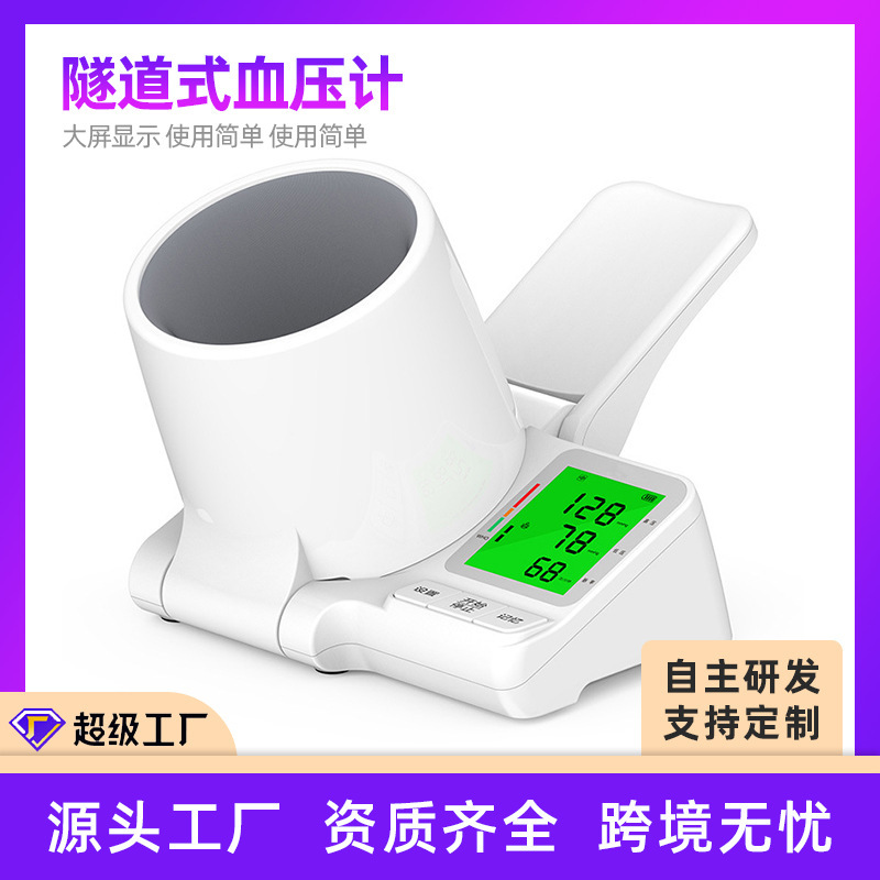 Domestic desktop sphygmomanometer high blood pressure gauge arm