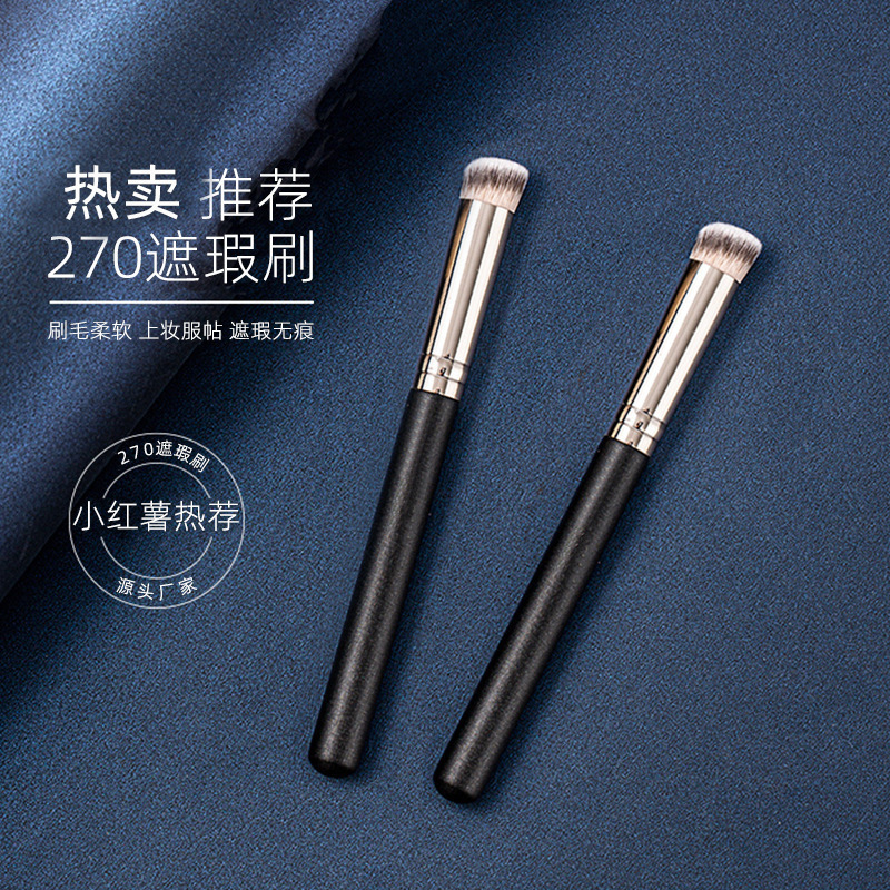 270 cái cọ không bị hư, 170 cái oval, mái tóc mềm mại mà không trang điểm, trang điểm, trang điểm, trang điểm.