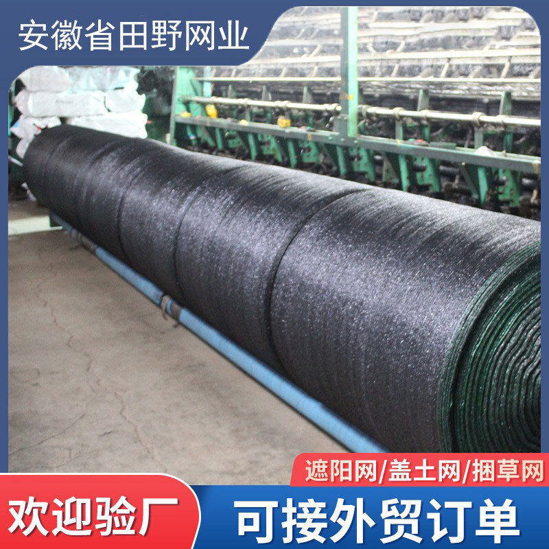 Ngoài việc phủ bụi đen trong mạng lưới các kho cổ phiếu dựa trên thực vật cho việc làm nông ở mạng,