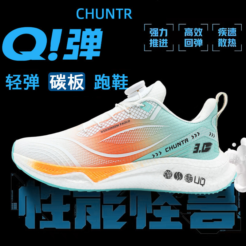 New man's shoes, iced-wire sports shoes, summers.