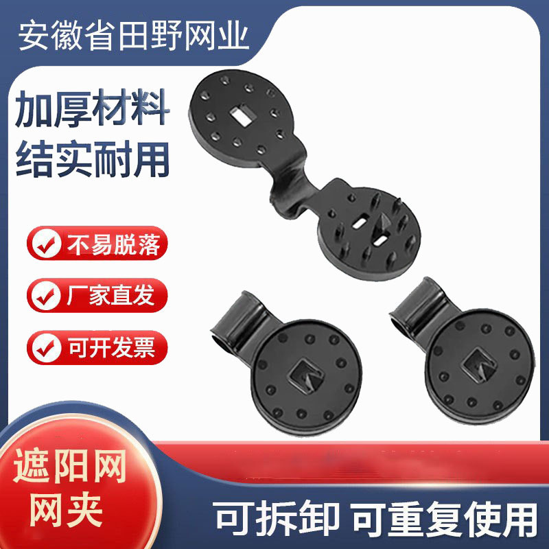 Những vật hiến tặng cho mạng lưới mặt trời được cung cấp với một cái lưới cố định, một cái nút chống nắng lớn có thể gỡ bỏ