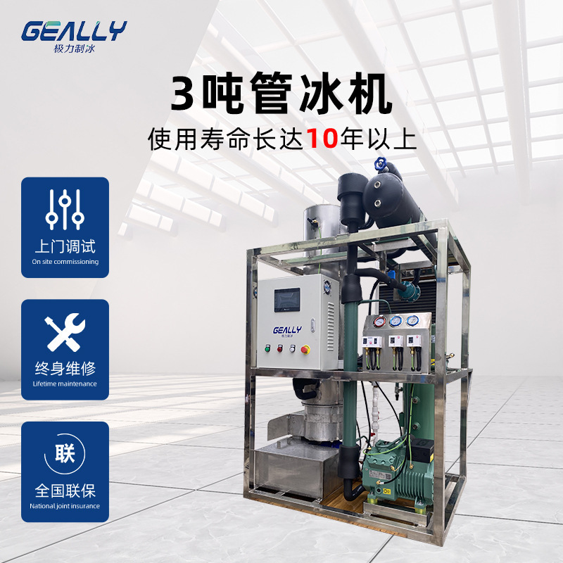 Các ống công nghiệp thương mại.