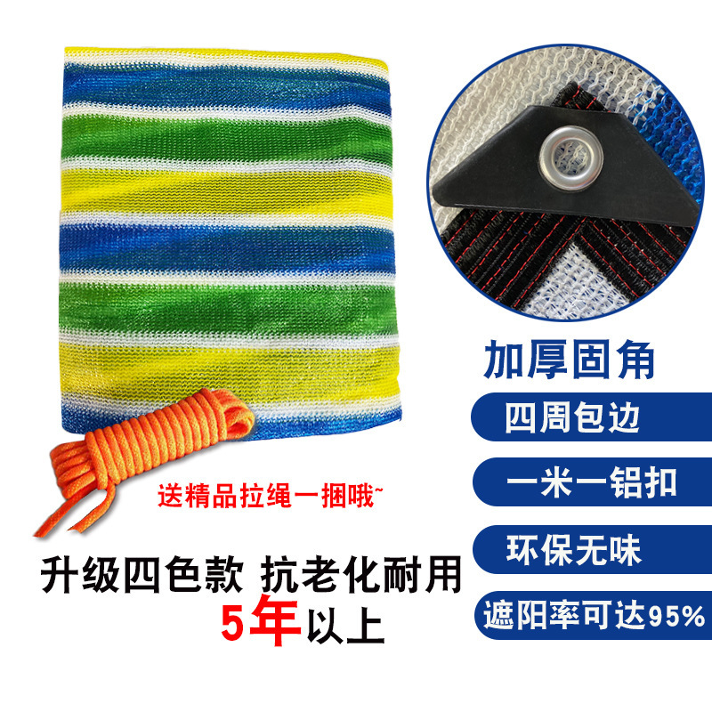 Các sọc xanh và xanh lá cây tùy chỉnh và lưới chống nắng 4 màu xung quanh kem chống nắng xe hơi sân.
