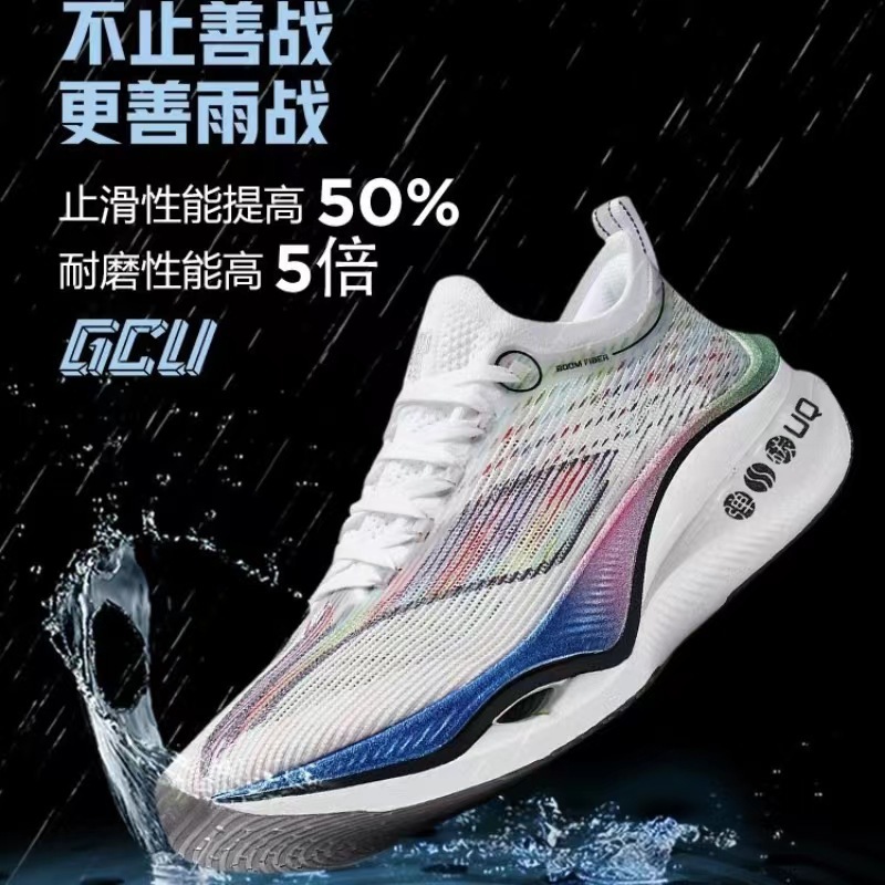 Flying Power, 3ULTRA, all-carat marathons. Specialized reboot-resort-resilient jogging shoes.