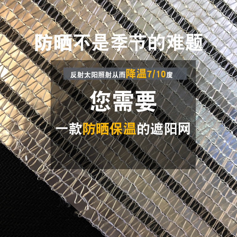 Tiền mặt, đen và trắng, cách nhiệt hình từ mặt trời để bảo vệ chống việc làm mát nông nghiệp