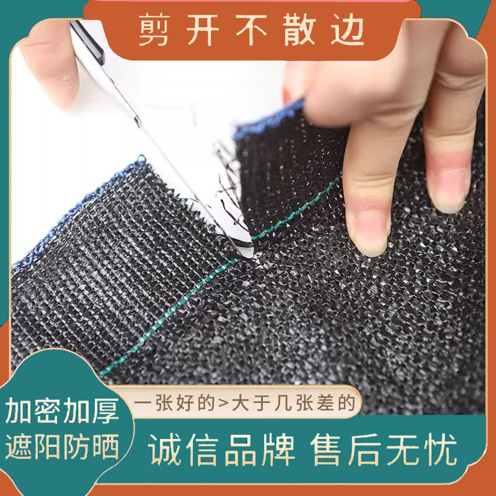 Toàn bộ vật liệu mới được mã hóa với một nhà kho dày để trồng một cái lưới đóng băng lạnh.