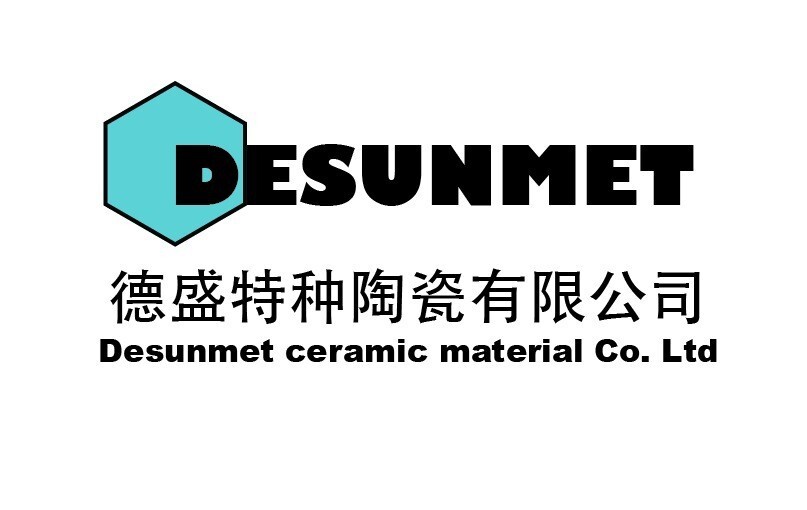 氮化铝 品牌：Desunmet 99.9% 粒径可根据客户要求定制 详询客服