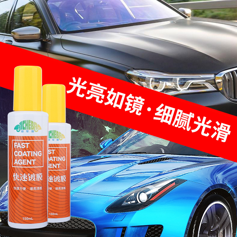 Greener batches of luminum-protected membrane wax, car paints of nano-plating membrane spray, hand sprayed car glass-plating film.