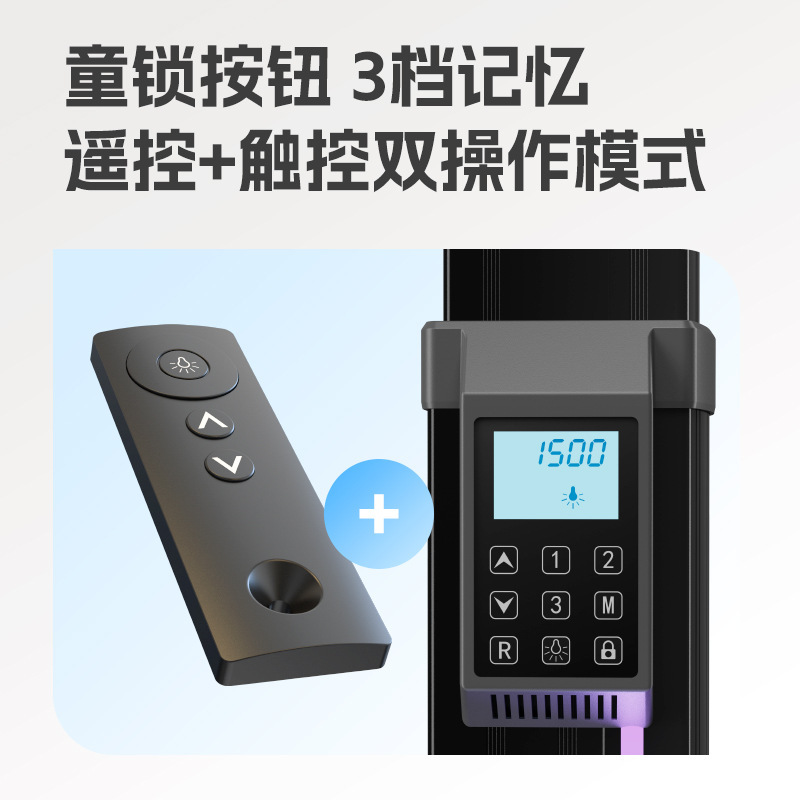 NB T100(75-120英寸)遥控电动电视支架触摸一体机支架商用视频