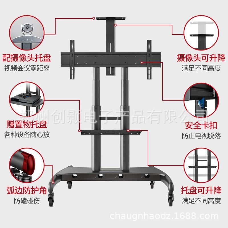 NBAVA1800-70-1P電視落地架移動支架通用顯示器推車教學一體機架