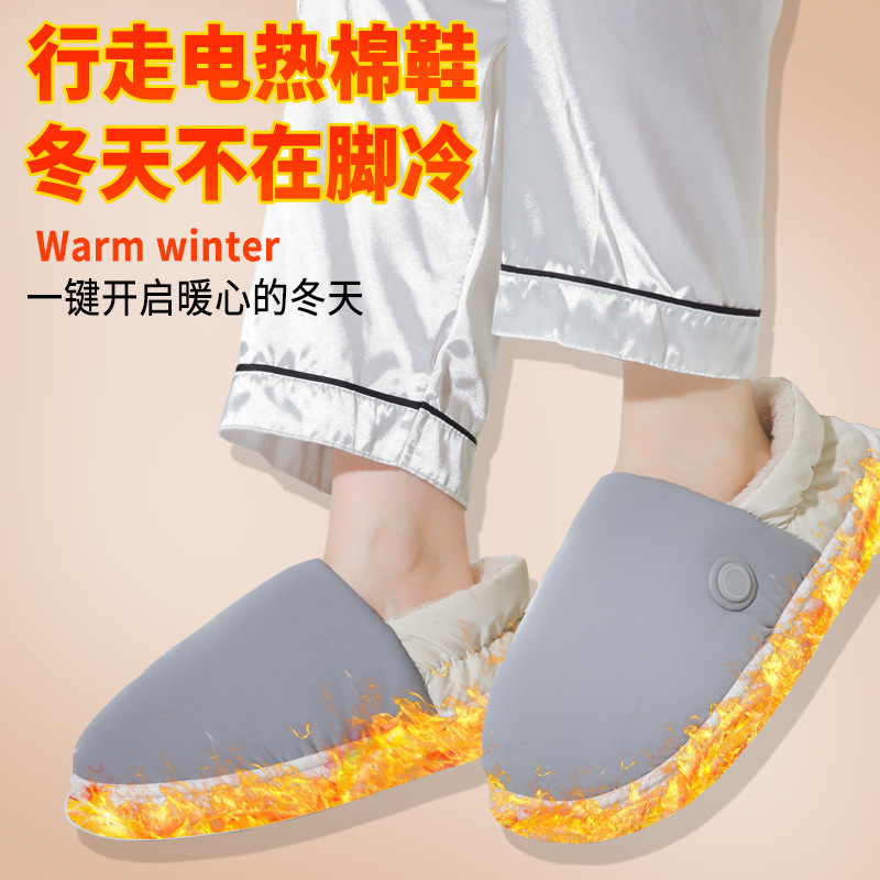 Đôi giày nóng xuyên hàng nóng mùa đông làm nóng đôi dép bông ở văn phòng USB thông minh đến nóng