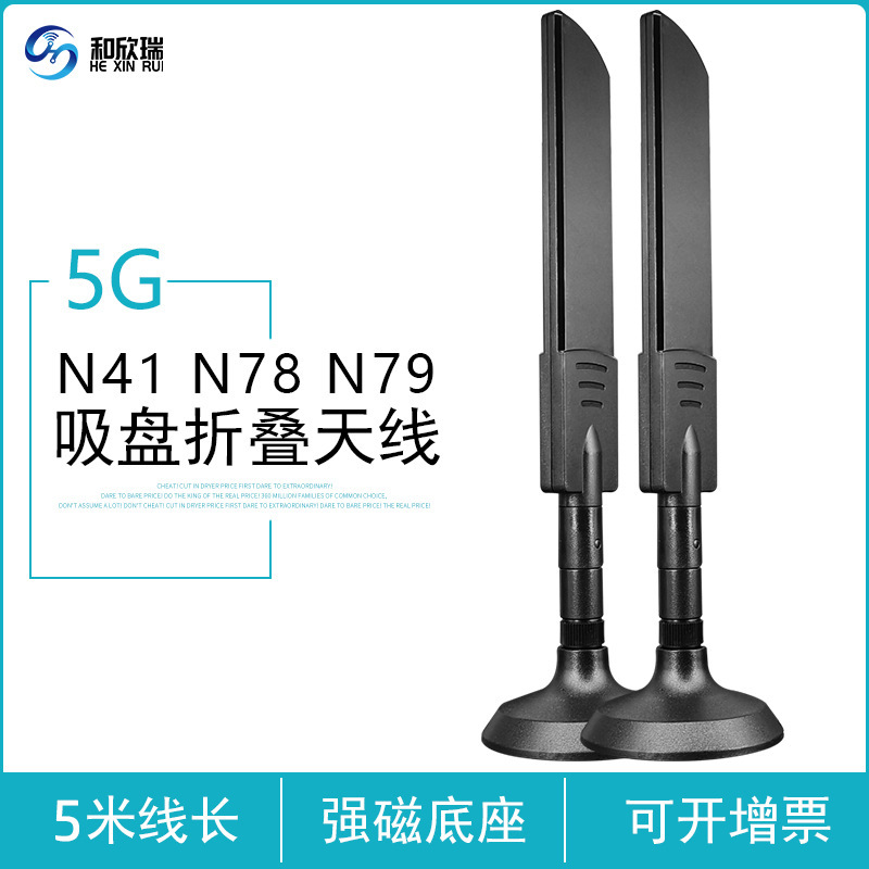 WiFi tần số kép, đường dây mở rộng SMA cao cấp được gấp lại với hệ thống ăng-ten 5G của Sherry.