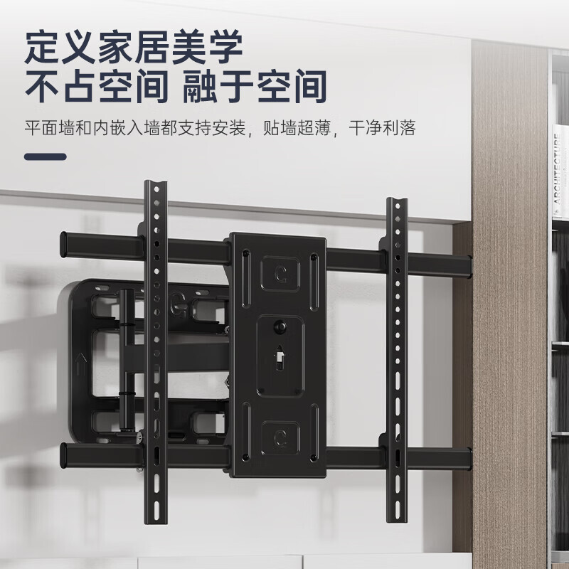 超薄大屏電視機伸縮掛架通用旋轉掛牆支架電視機架子75 85 98100