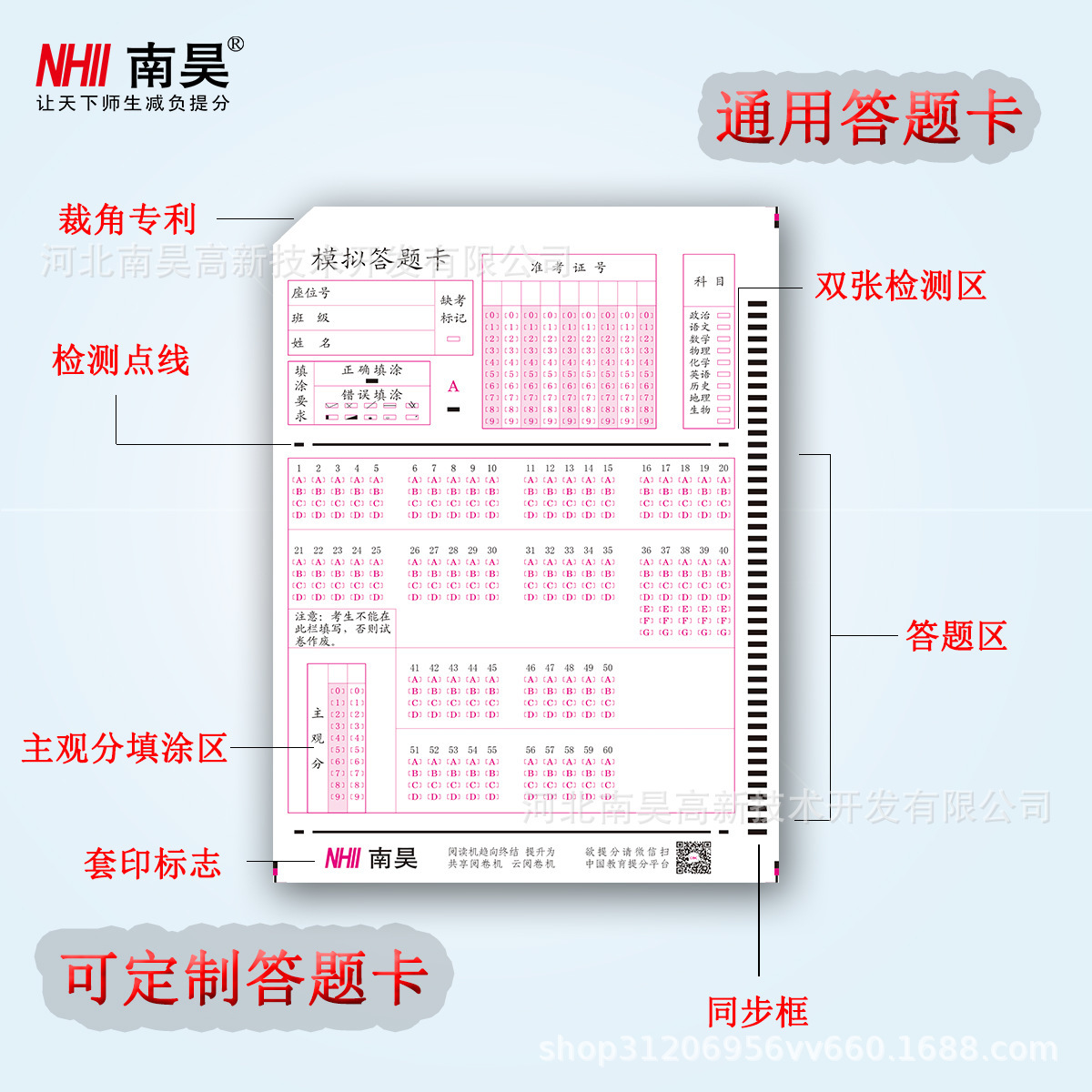 100t flashcard primary, junior high and high school examination exercise 2b paper machine reading and filling card