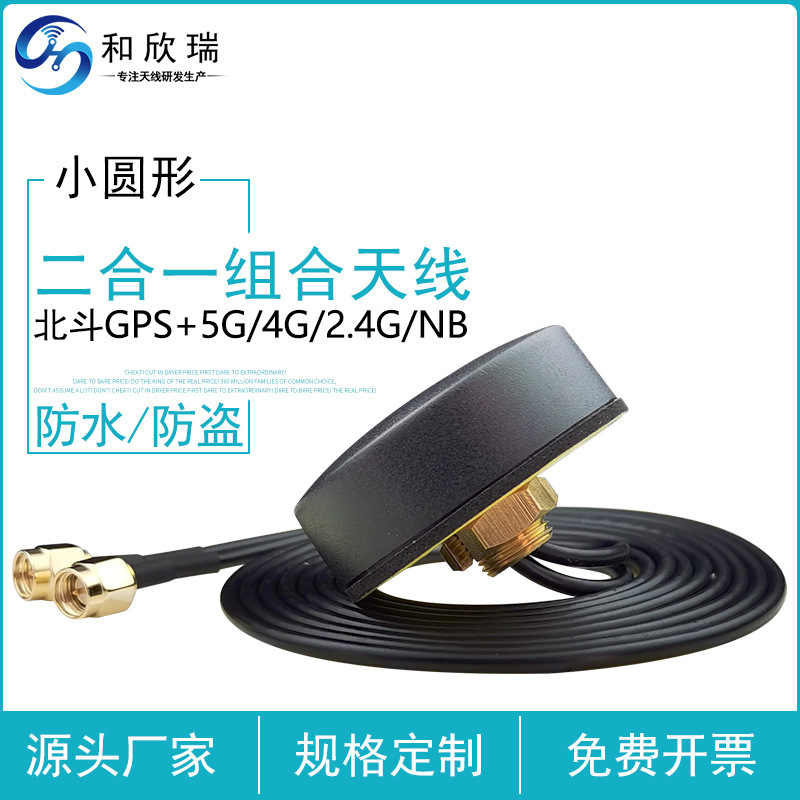 Lợi nhuận nước cao từ sự kết hợp hai ngày của các tủ đựng nấm tròn gsm beigps+4g 2.4g