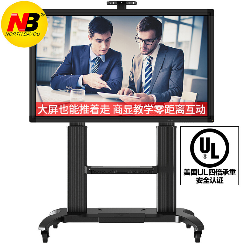 NB 電視支架落地式可升降移動型鋁合金帶輪架子75/80/85/86 CF100