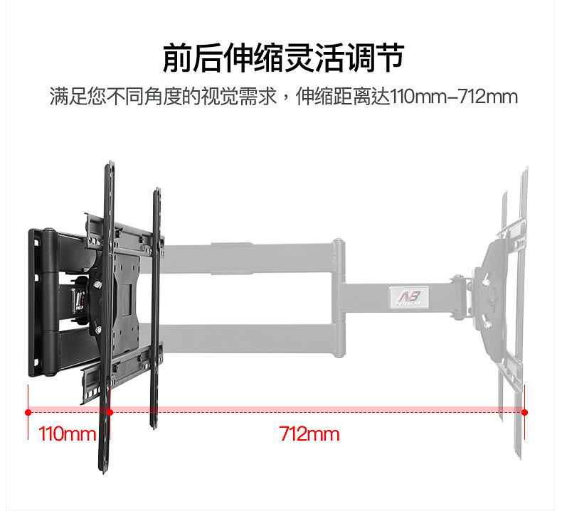 NBSP2電視機掛架旋轉伸縮功能壁掛架電視支架電視機架 40-70英寸