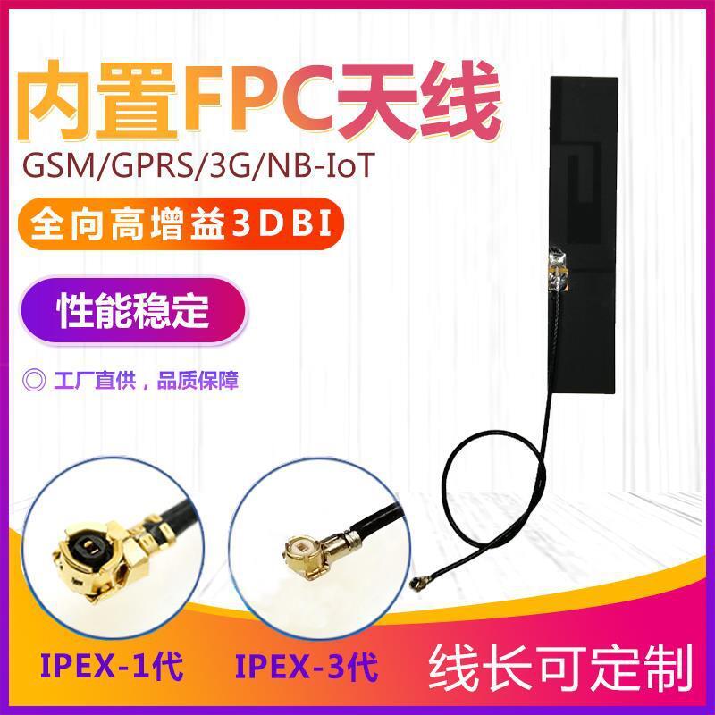 묻힌 GSM FPC 2G 3G 4G 5G PCB 포스터 배치 커뮤니케이션